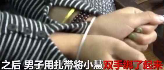 “外卖小哥”敲门送餐 独居女子一开门就被按倒场面恐怖究竟是怎么回事？