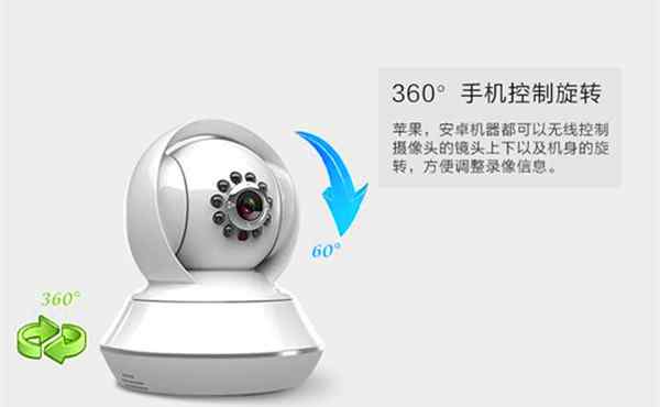 一套家用摄像头多少钱 普通的一套电子监控设备需要多少钱？文章配图