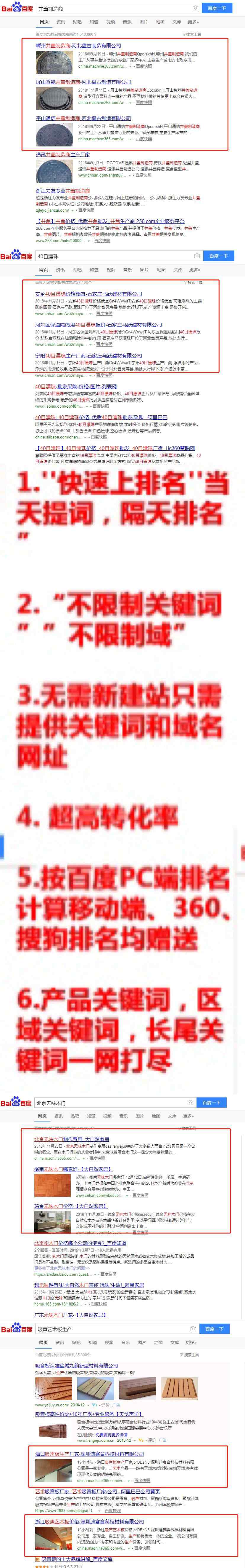 网推侠 网推侠——互联网时代的大侠