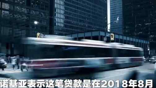 诺基亚贷款40亿元 到底贷款干嘛用？
