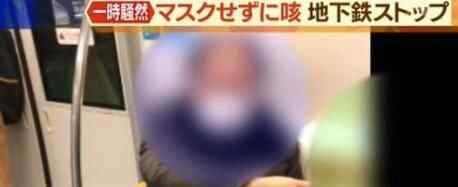 男子乘地铁不戴口罩还狂咳嗽 对面乘客的反应吓坏众人究竟是怎么回事？
