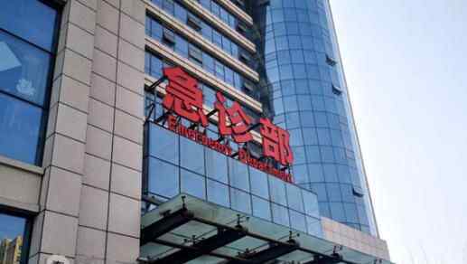 山东男子殴打防疫人员致死 究竟是怎么回事？
