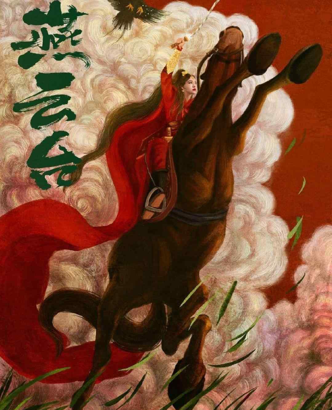 爱上同寝姐妹 太后嫁初恋，亲生三姐妹互撕，这种剧谁都爱看，却遭撤档延期
