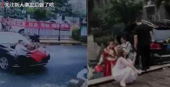 接亲婚车突然失控撞死姐弟俩 新郎新娘事后的举动让网友炸锅原因是这样简直气炸了