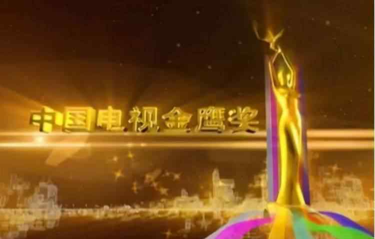 李小璐金鹰女神 金鹰女神战袍被质疑太丑？曾经的七位女神，几乎都是靠颜值硬撑