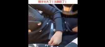 3月18日,一段男子抱着女友开车的视频被曝光。视频中男子单手握方向盘开车,女友坐腿上
