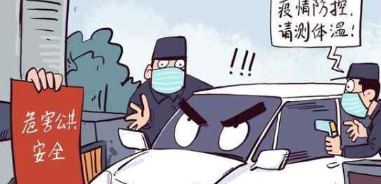 73岁防疫大爷被15岁闯卡小伙殴打身亡 现场视频曝光引众怒究竟是怎么回事？