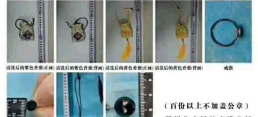 郑州一拉杆箱内发现女尸 究竟是什么人？