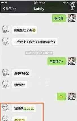 吴亦凡炮王 炮王吴亦凡竟被21岁少女玩弄了感情？这瓜太多有点吃不过来