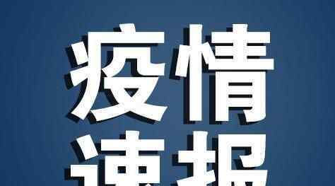 英国出现首例境内感染患者 究竟是在哪里？