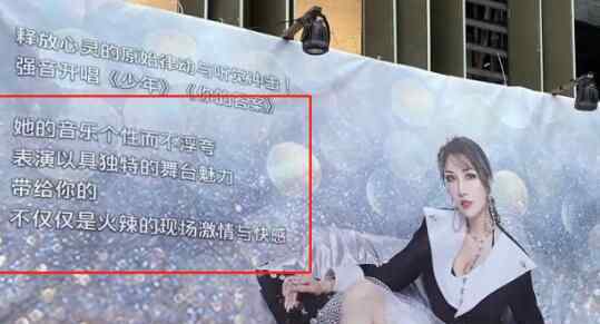 酒吧打出优衣库女主角驻唱广告 到底是不是真的？