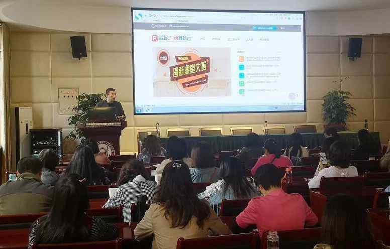 武侯三顾教育云 伟东“武侯三顾教育云”平台助力网络教研顺利开展