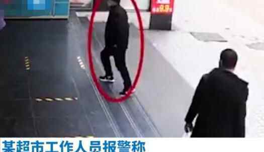2月9日,湖北十堰,某超市工作人员报警称,男子进超市被测出体温高达38.3℃后转身就跑