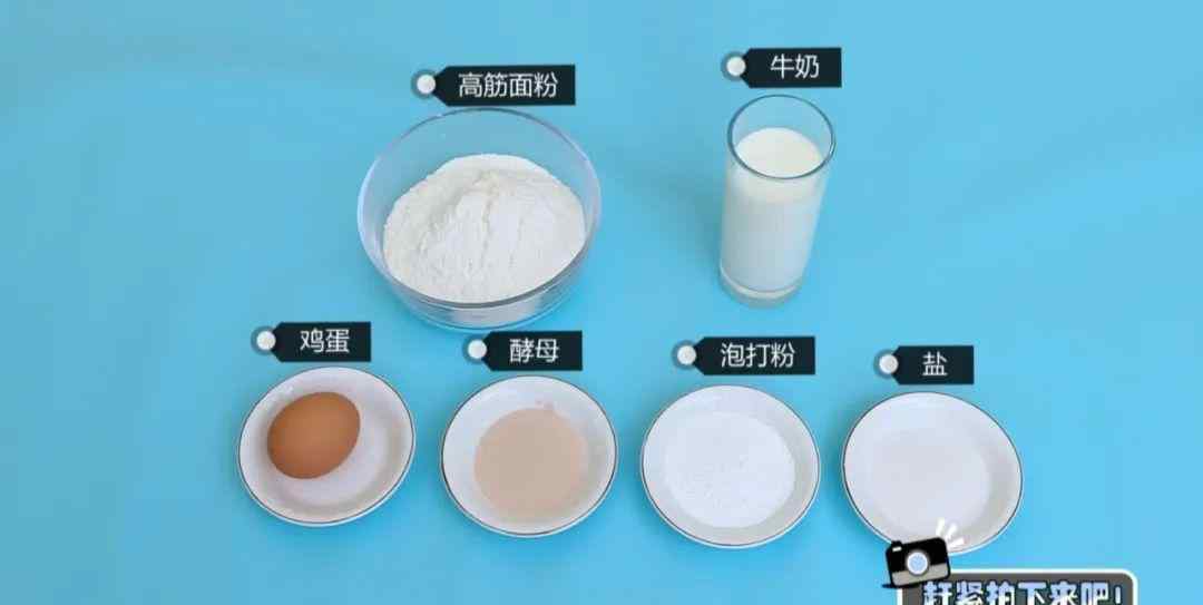 用牛奶鸡蛋酵母炸油条 做油条竟然要加牛奶？蓬松酥脆，香味浓！