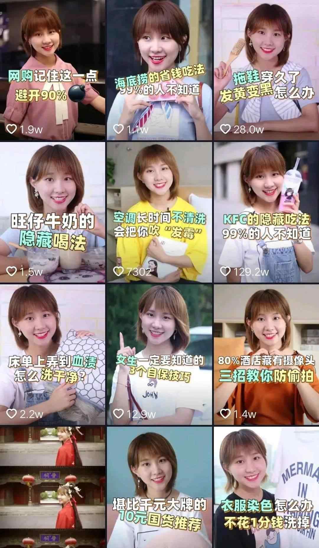 二丫生活 “国民妹妹”二丫：直播带货的初心，是让粉丝过上品质生活