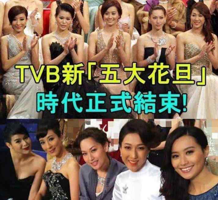 钟嘉欣结婚 TVB五大花旦时代结束？钟嘉欣宣布息影，婚后三年抱俩无心拍戏