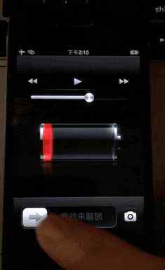 ios6 「怀念」再也回不去的IOS6.1.3