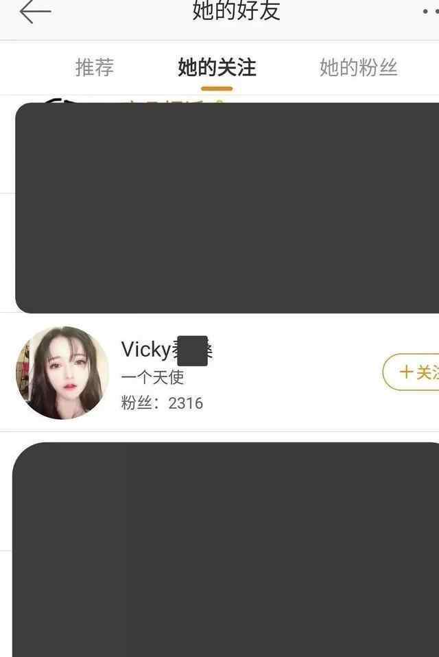 吴亦凡炮王 炮王吴亦凡竟被21岁少女玩弄了感情？这瓜太多有点吃不过来