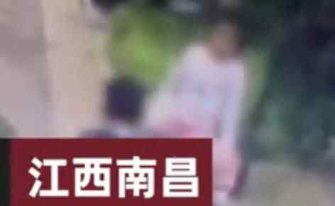 江西一男孩被女孩推入池中 奶奶竟将女孩在水泥路上拖行十几米究竟是怎么回事？