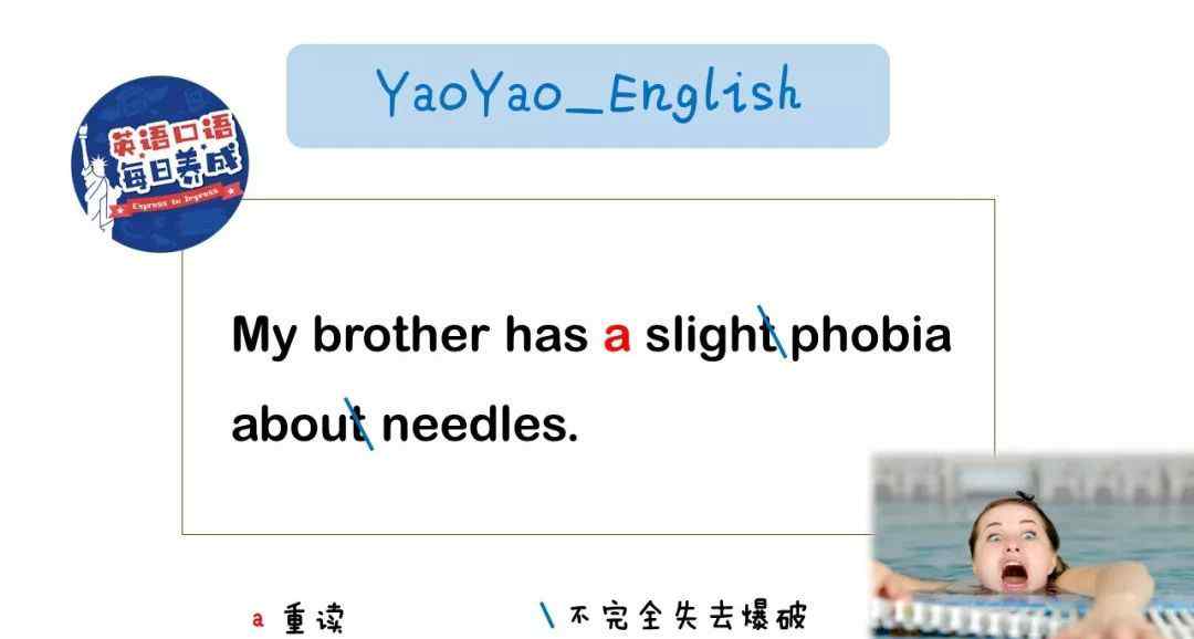 害怕英语怎么说 “社交恐惧症“英语怎么说？