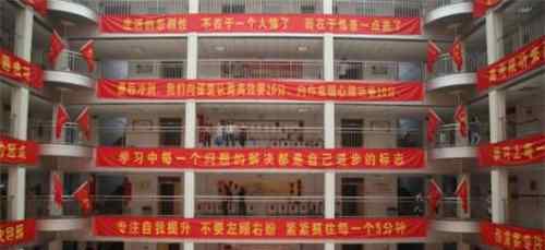 长郡中学全国排名 中国高中排行榜，毛坦厂中学竟然没上榜！