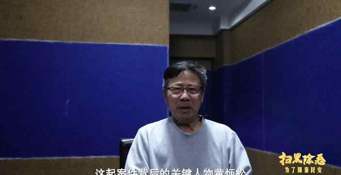 湖南操场埋尸案侦办幕后细节 时隔16年案件背后的真相是什么？