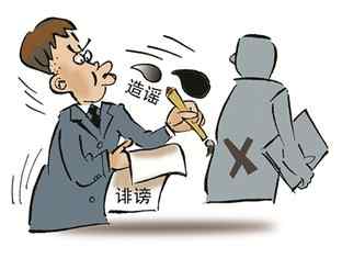 杭州女子被造谣事件参与者称后悔 造谣女子出轨快递员者拒绝赔偿