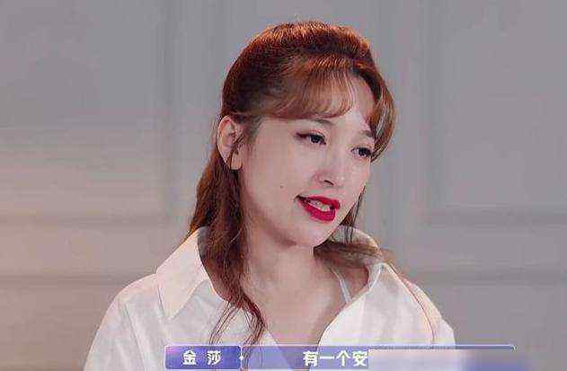 女儿们的恋爱金沙继续了吗 金莎耿斯汉继续约会