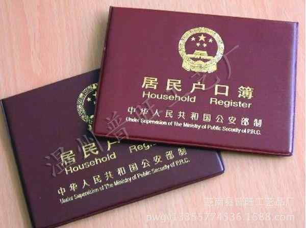 民政部回应婚姻登记全国通办 婚姻登记必须在户口所在地吗