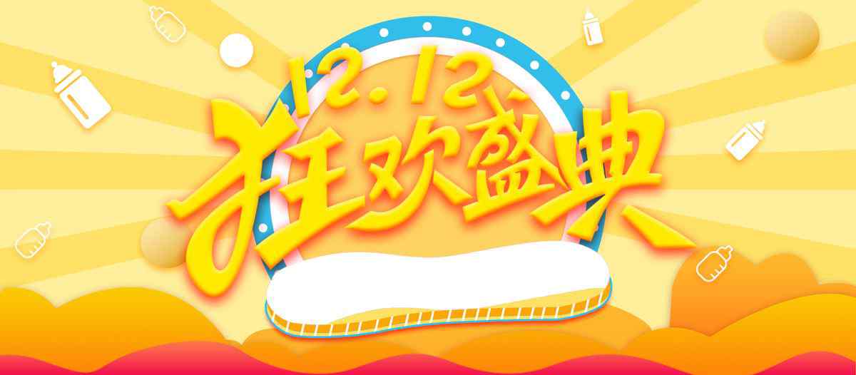 双十二事变 双12事变 韩国双十二事件