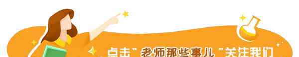 八年级网课 八年级直播课第一人，我的网课初体验