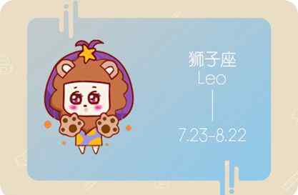 2021年狮子座与旧爱 2021年狮子座旧情