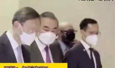 杨洁篪午饭吃的泡面 究竟发生了什么