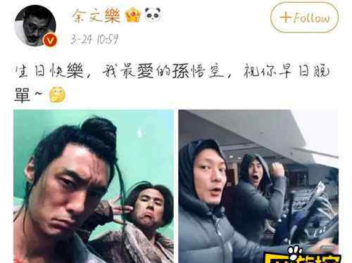 余文乐祝彭于晏早日脱单 粉丝：把他介绍给我