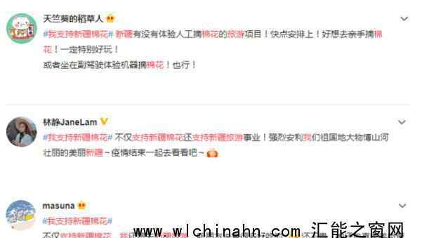 旅游平台新疆搜索量一天涨近三倍 究竟发生了什么