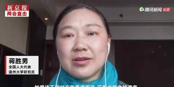 代表建议非法代孕组织从业者入刑 这意味着什么？附详情！