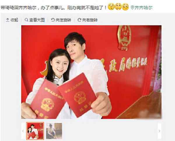 元旦当天能领结婚证吗 元旦当天可以去民政局领证吗