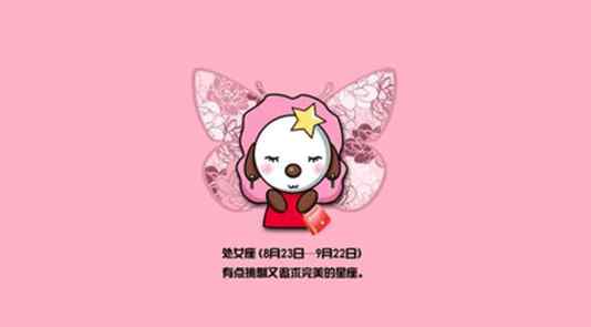 处女座男生的性格脾气 处座男对喜欢的女生表现