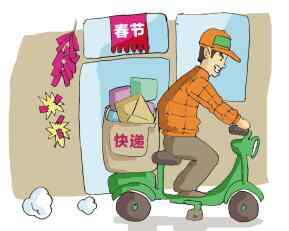 春节物流停运通知2021 春节物流什么时候放假