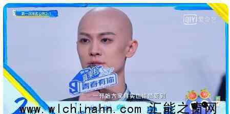 青春有你3第一次排名公布 究竟发生了什么