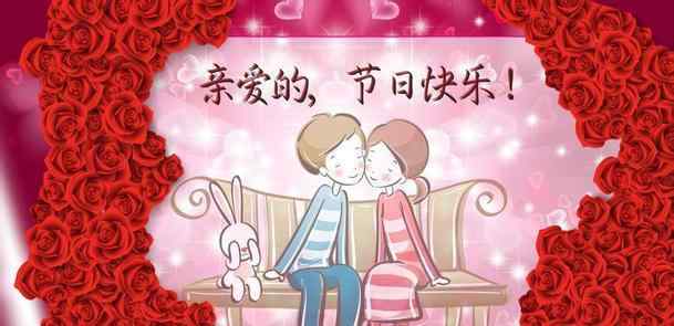 情人节发多少红包比较有意义 情人节发红包数字含义大全