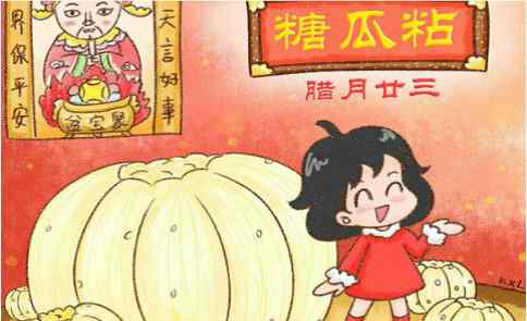 腊月有什么讲究和忌讳 腊月有什么活动