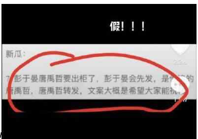 余文乐祝彭于晏早日脱单上热搜，什么情况