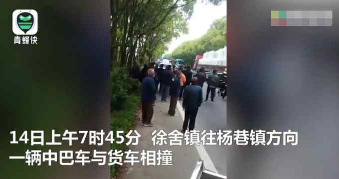 江苏一中巴车与货车相撞致5死10伤 警方通报详情