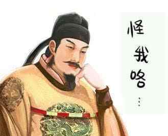 杨贵妃一生真的没有生育孩子吗?真相解析