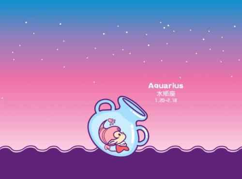 水瓶座2021贵人星座 水瓶座的终身贵人星座