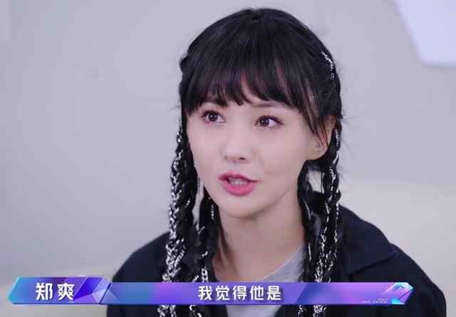 追光吧哥哥节目组发文向郑爽道歉 郑爽退出追光