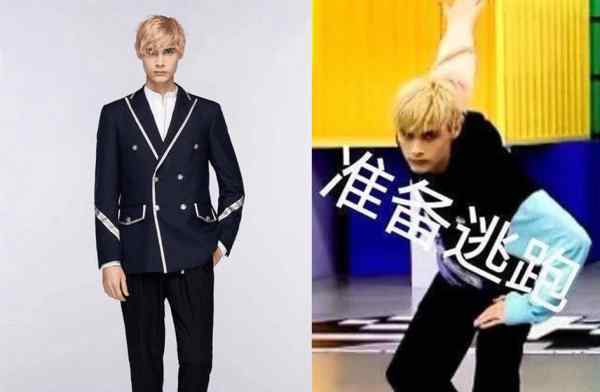 利路修真实中文名叫什么 他是被抓来选秀的吗