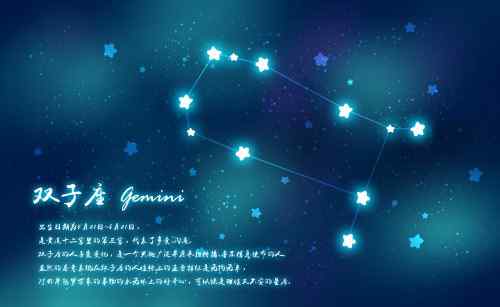 双子座2021年运势完整版 双子座2021年每月运势详解