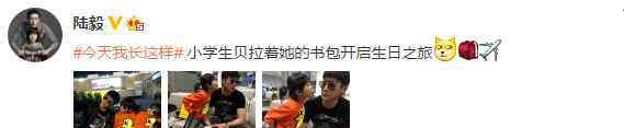 陆毅与两女儿合影 陆毅与两女儿合影 网友：两个宝贝简直一模一样